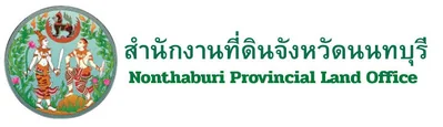 สำนักงานที่ดินจังหวัดนนทบุรี