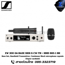 EW 300 G4-BASE SKM-S-CW-TH+MMD 865-1 BK